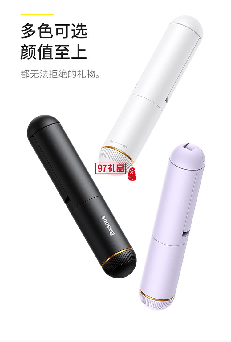 旅游行業禮品可定制logo自拍桿可折疊