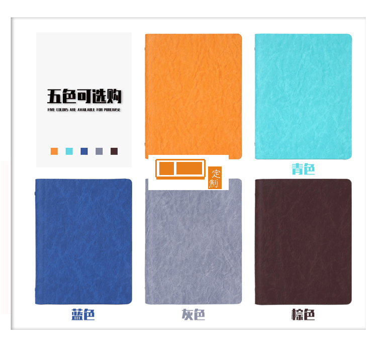 A5商務活頁禮盒套裝