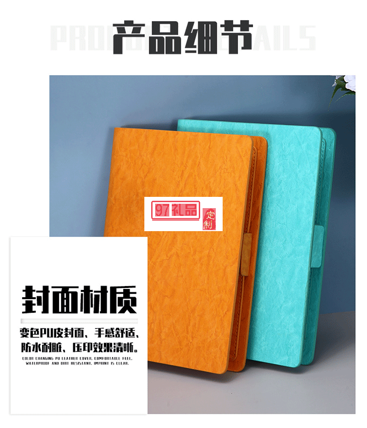 A5商務活頁禮盒套裝