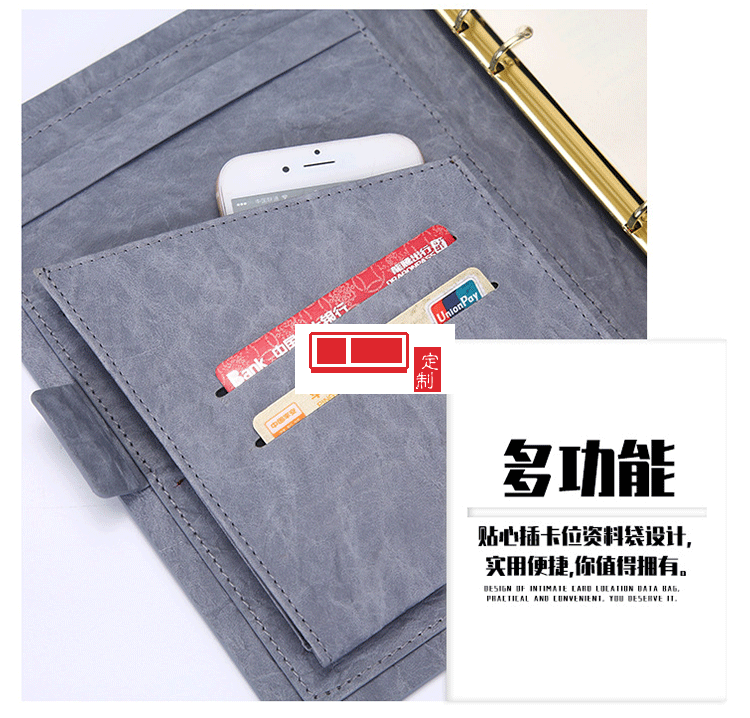 A5商務活頁禮盒套裝