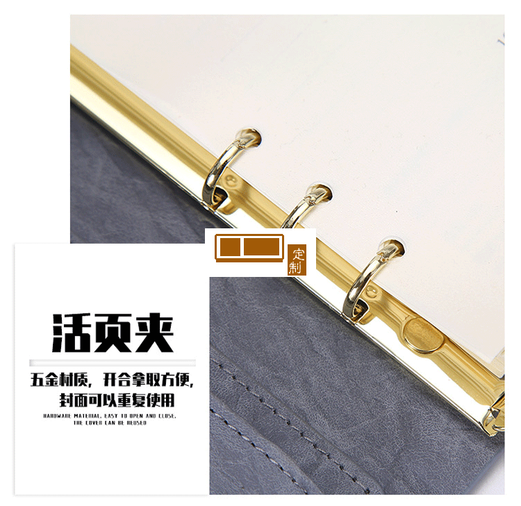 A5商務活頁禮盒套裝