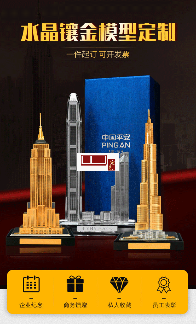 鍍金水晶內雕收藏品3D建筑樓模創意定制