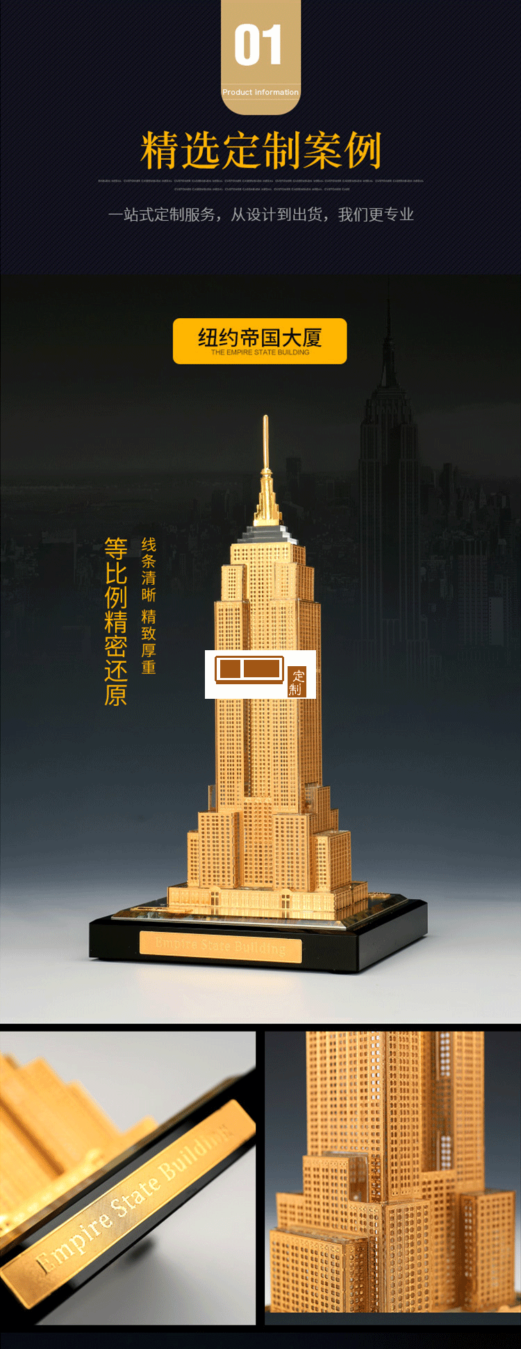 鍍金水晶內雕收藏品3D建筑樓模創意定制