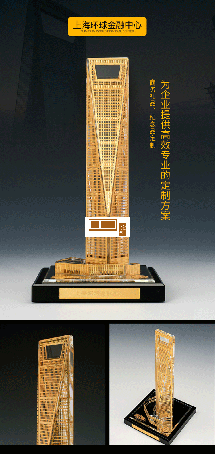 鍍金水晶內雕收藏品3D建筑樓模創意定制
