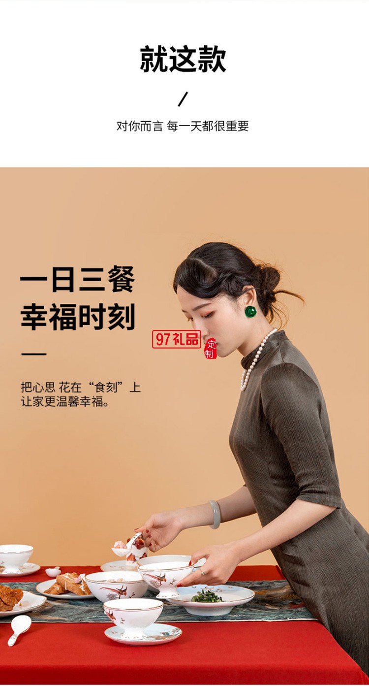 頤和園聯名款百鳥朝鳳景高檔餐具套裝高檔骨瓷