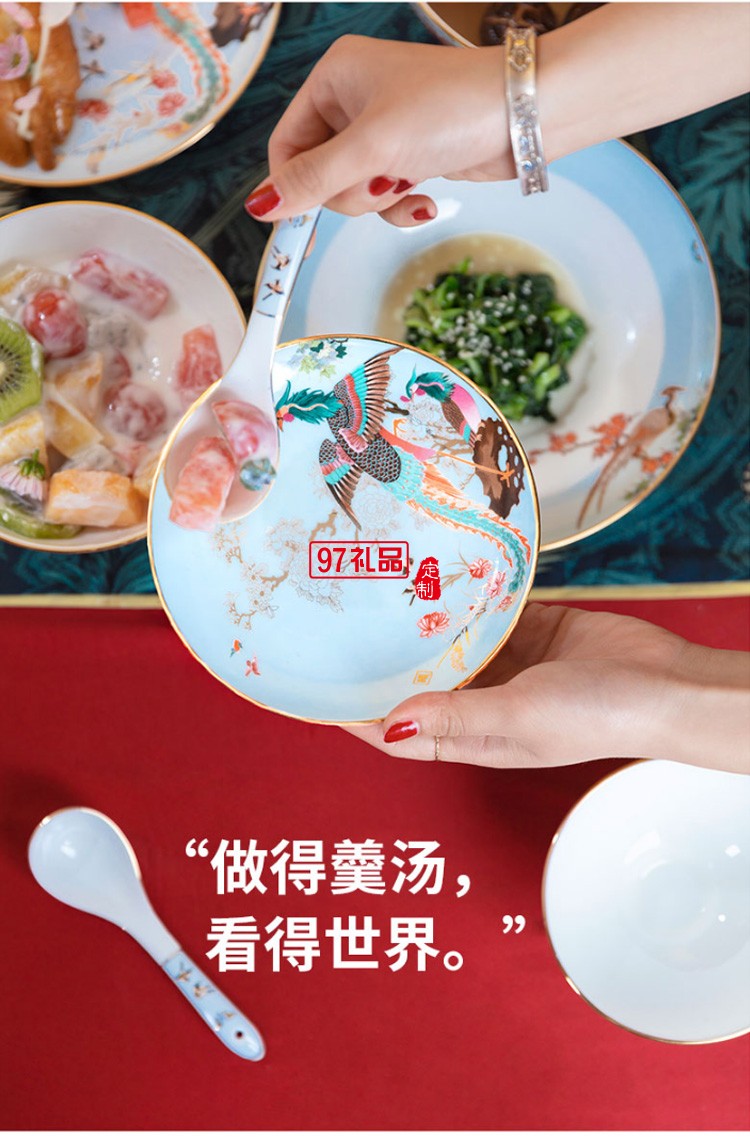 頤和園聯名款百鳥朝鳳景高檔餐具套裝高檔骨瓷