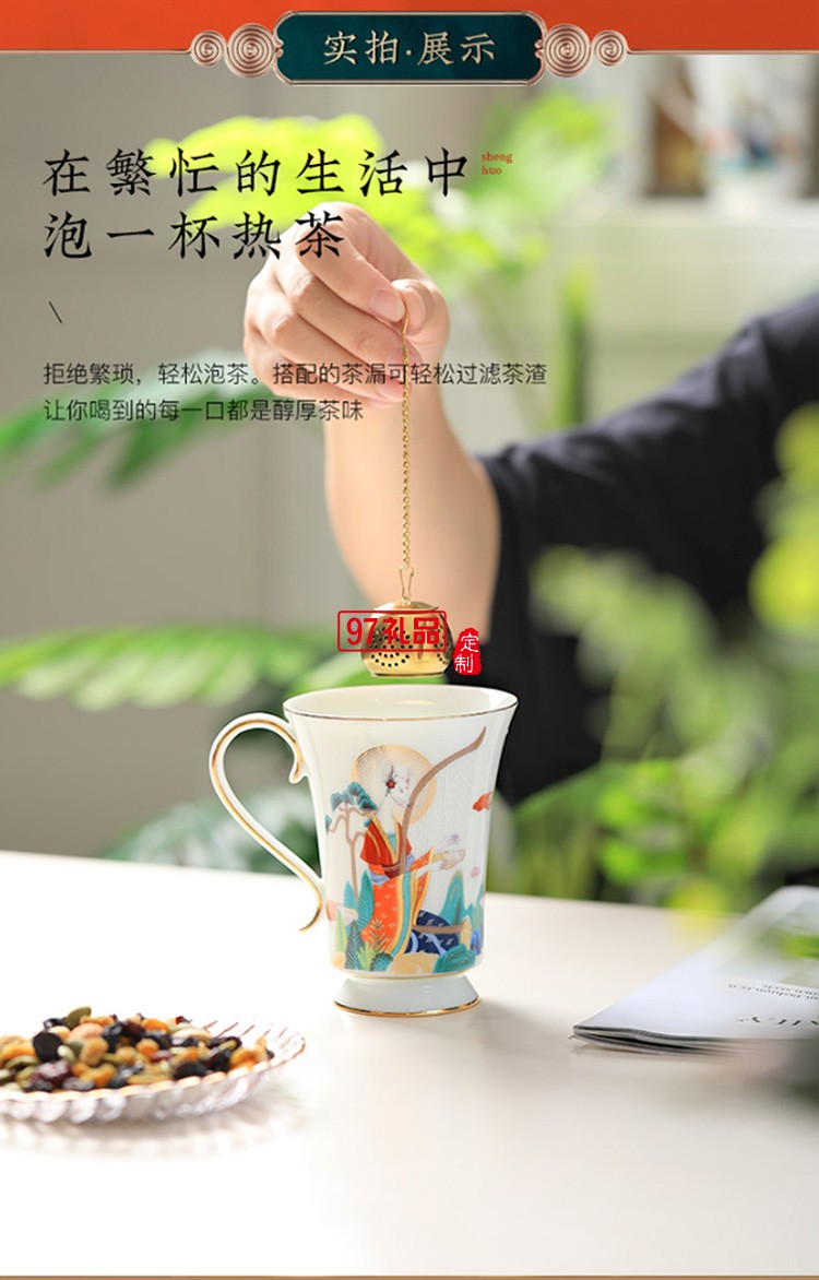 國潮陶瓷馬克杯對杯骨瓷咖啡杯男女水杯創意情侶禮物禮盒裝