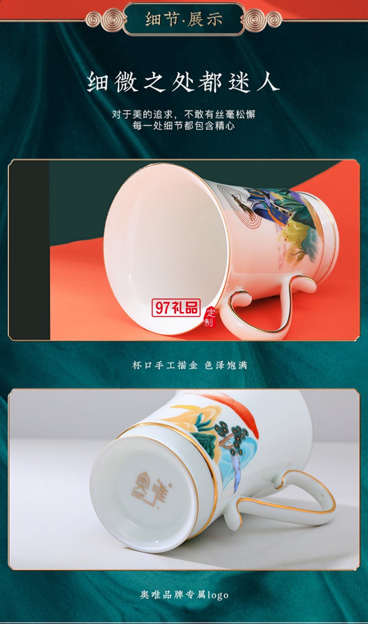 國潮陶瓷馬克杯對杯骨瓷咖啡杯男女水杯創意情侶禮物禮盒裝