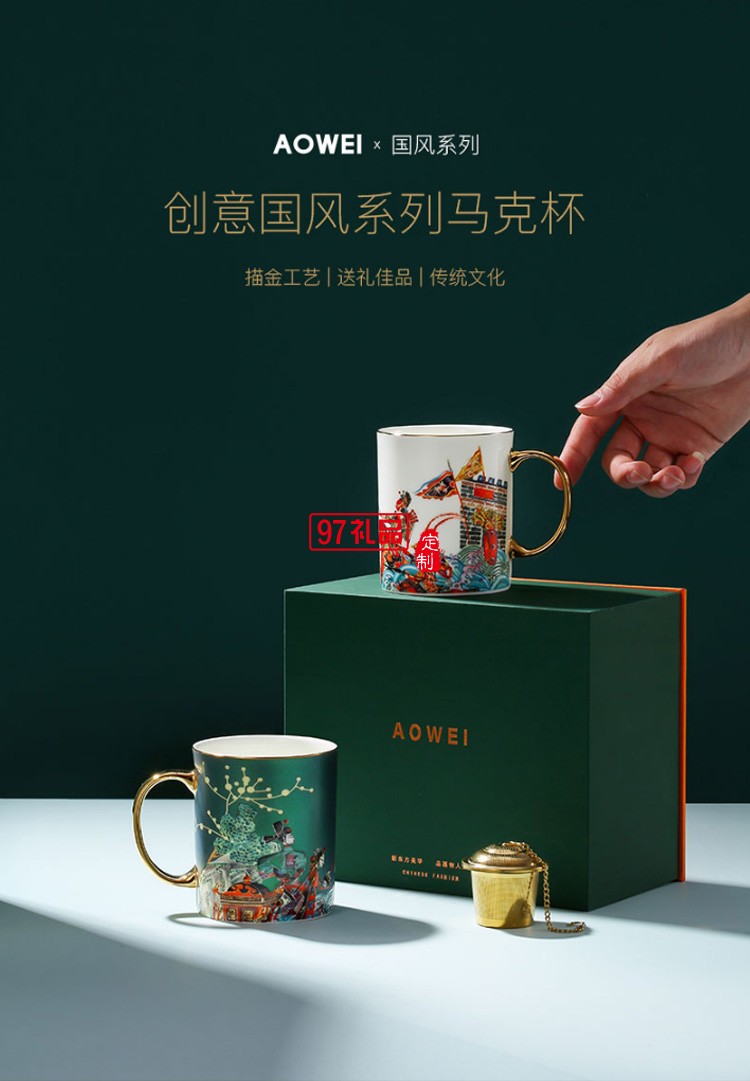 中國風創意陶瓷水杯馬克杯結婚情侶杯子一對個性潮流高顏值女