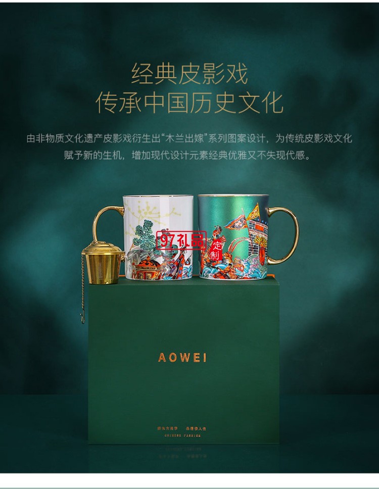 中國風創意陶瓷水杯馬克杯結婚情侶杯子一對個性潮流高顏值女