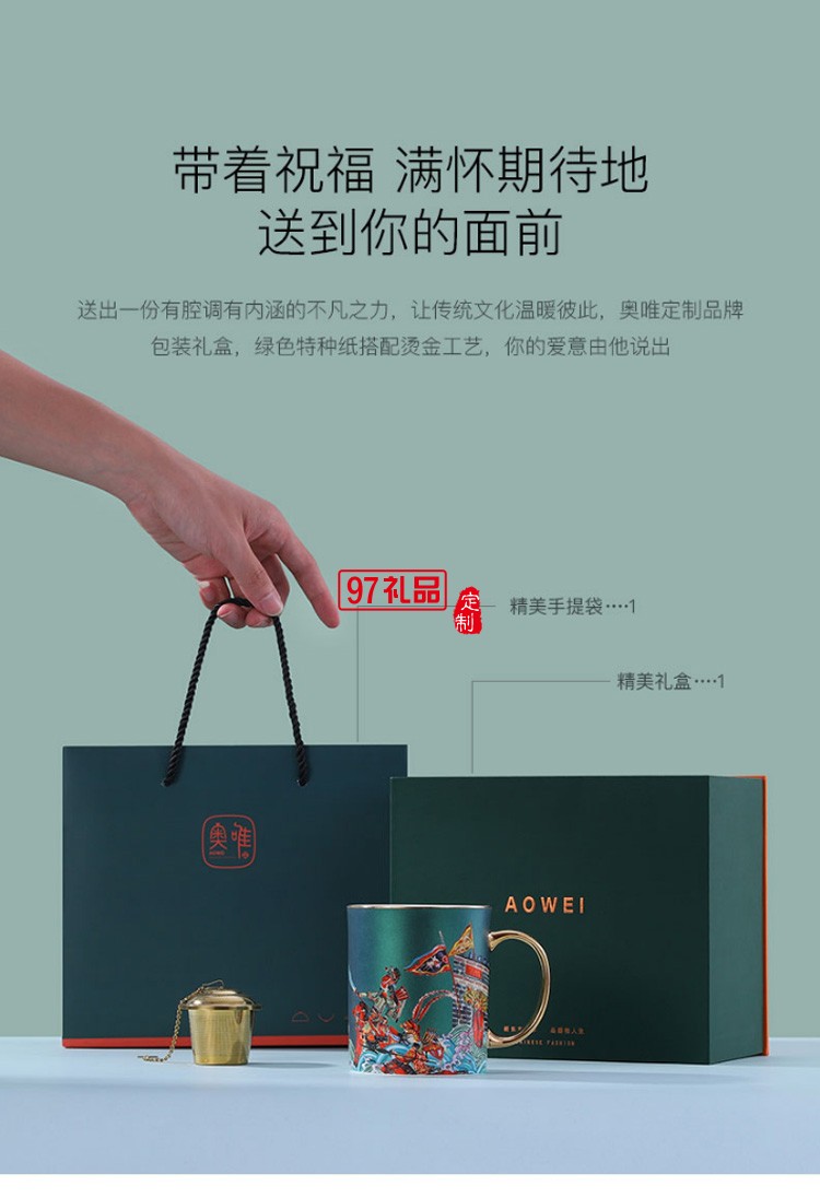 中國風創意陶瓷水杯馬克杯結婚情侶杯子一對個性潮流高顏值女