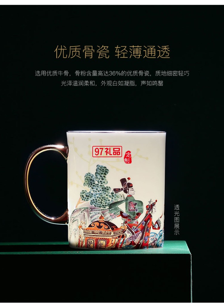 中國風創意陶瓷水杯馬克杯結婚情侶杯子一對個性潮流高顏值女