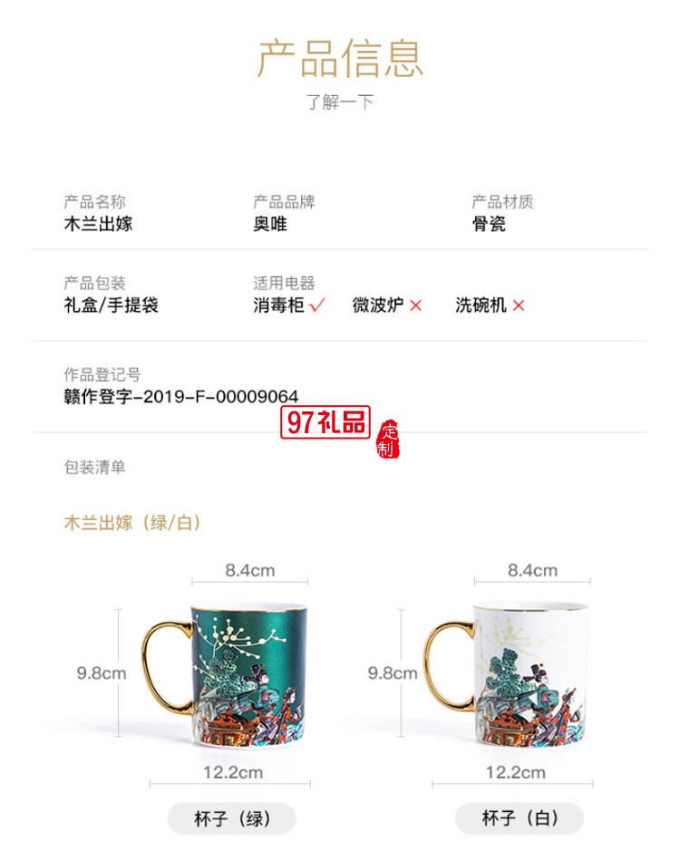 中國風創意陶瓷水杯馬克杯結婚情侶杯子一對個性潮流高顏值女