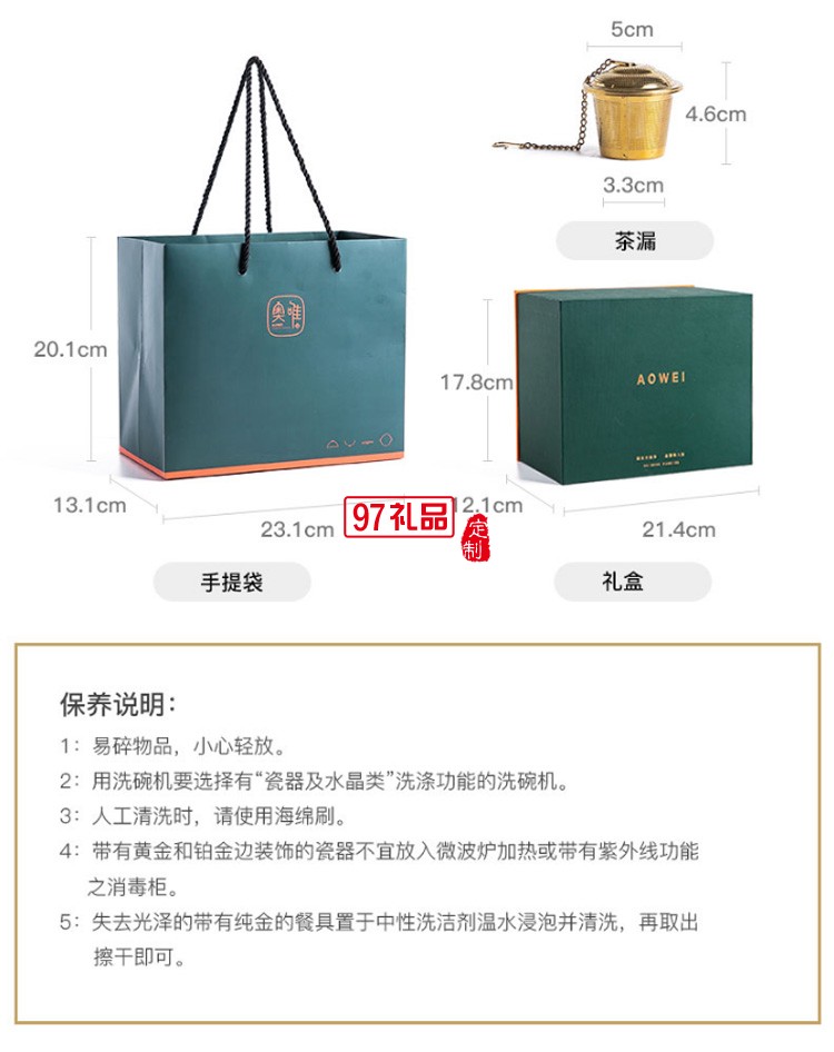 中國風創意陶瓷水杯馬克杯結婚情侶杯子一對個性潮流高顏值女