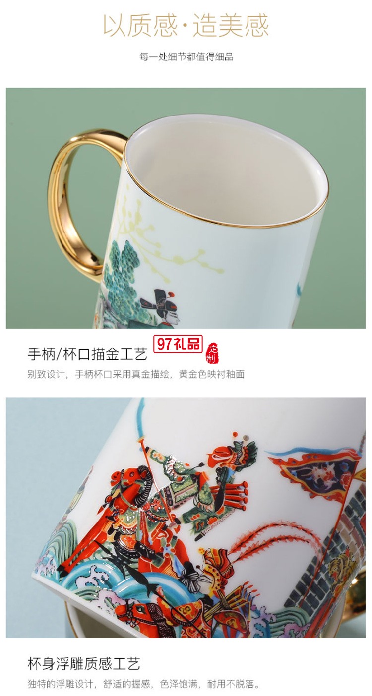 中國風創意陶瓷水杯馬克杯結婚情侶杯子一對個性潮流高顏值女