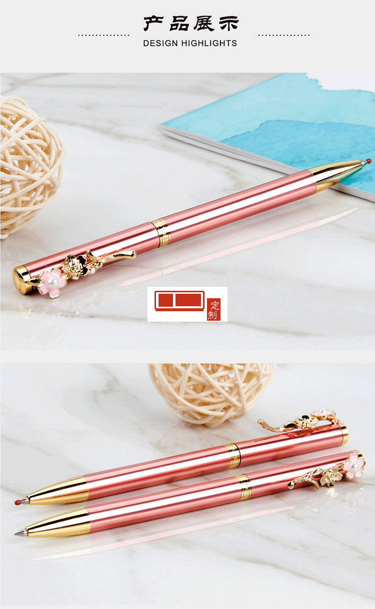 珍珠桃花筆中性筆 廣州大學定制案例