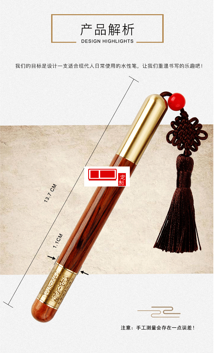 減壓轉軸銅木筆 復古中性筆實木筆 浩宇教育定制案例