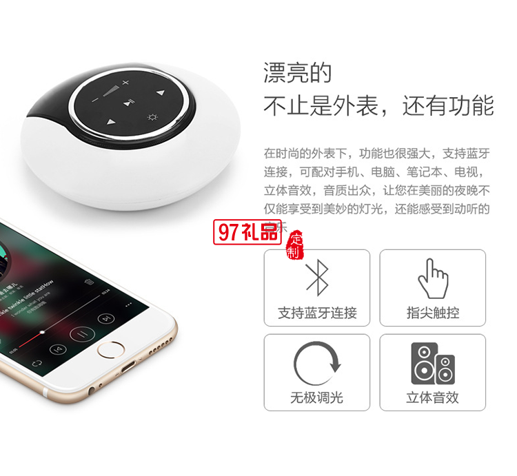 月亮灣藍牙音箱大容量便攜音樂小夜燈重低音鏡面觸控板藍牙小音箱