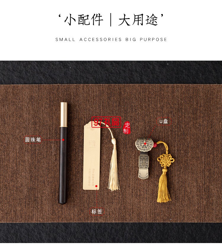中秋禮品商務茶具禮盒單人杯如意u盤紅木筆商務套裝可定制logo