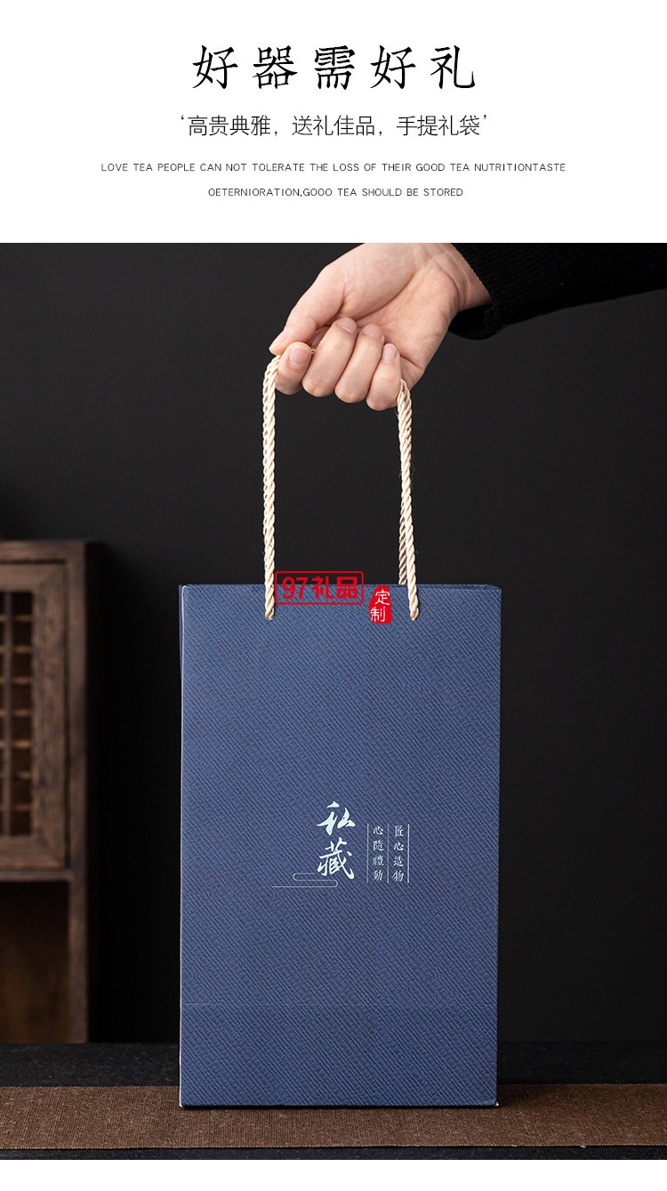 中秋禮品商務茶具禮盒單人杯如意u盤紅木筆商務套裝可定制logo