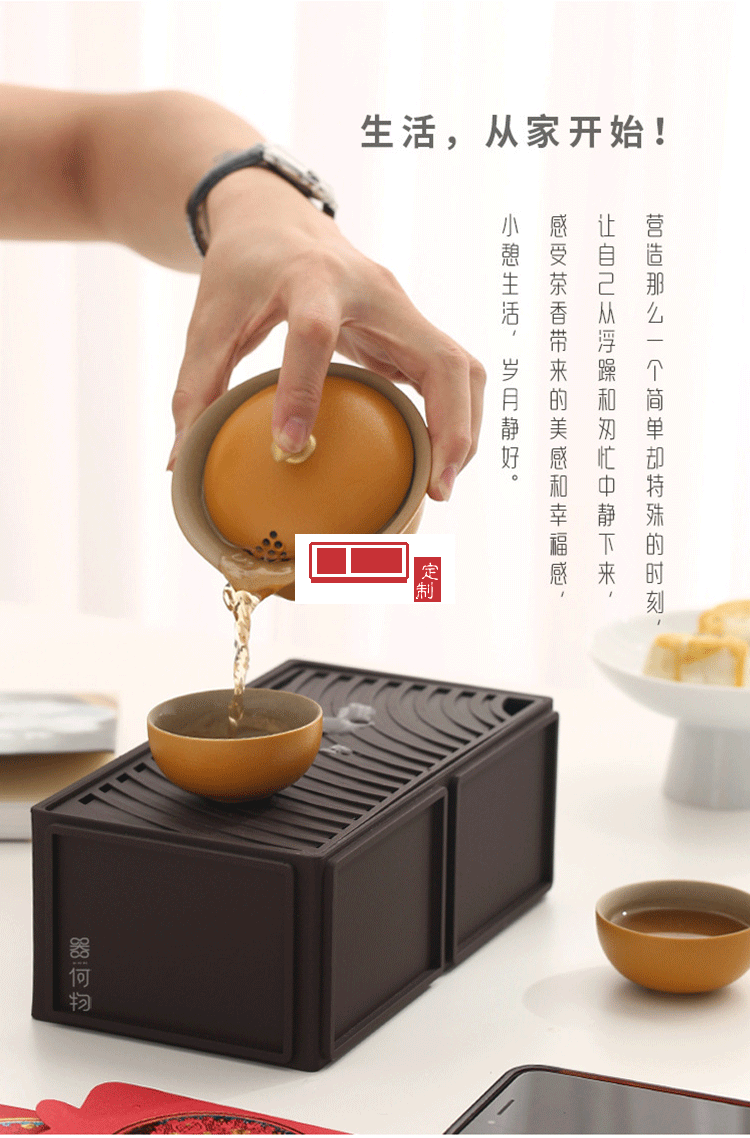 中秋創意禮品茶具定制陶瓷功夫泡茶器  一壺兩杯