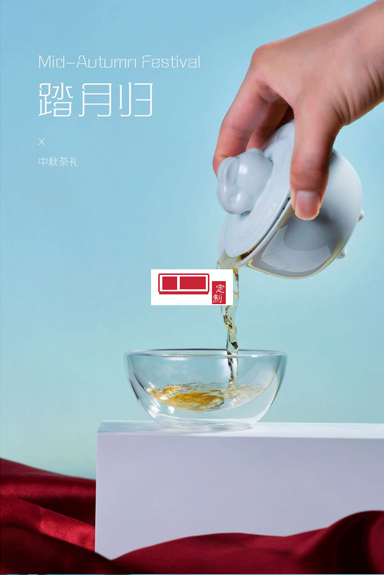 中秋禮品創意擺件踏月歸茶具套裝帶茶葉罐