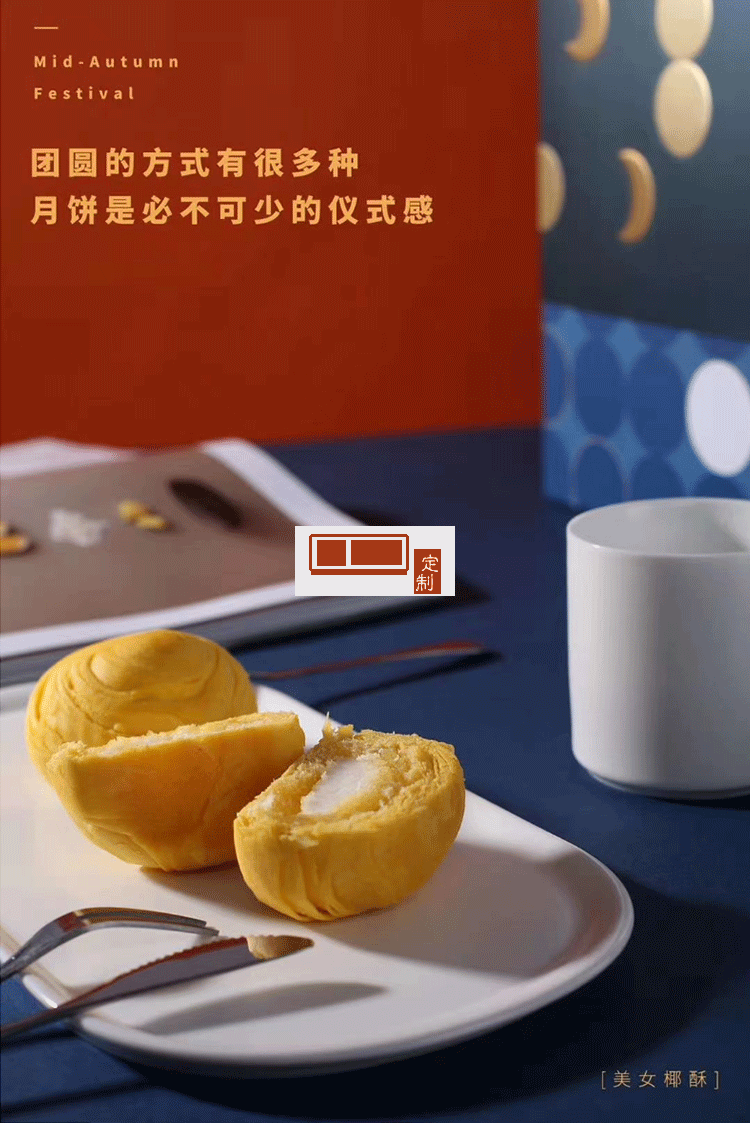 中秋禮品創意擺件踏月歸茶具套裝帶茶葉罐