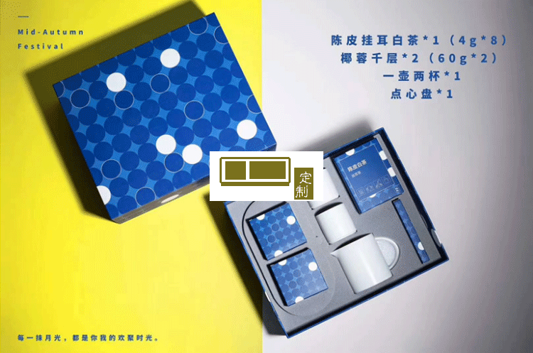 中秋禮品創意擺件踏月歸茶具套裝帶茶葉罐