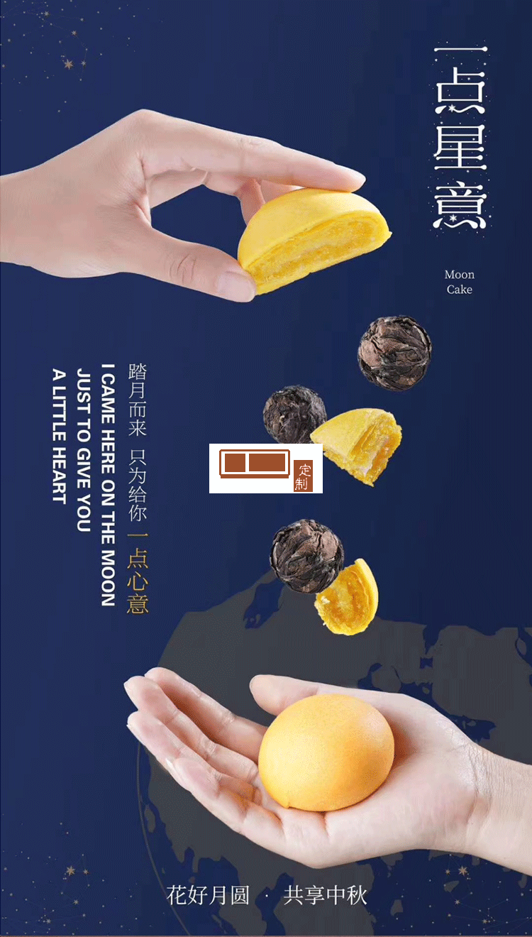 中秋禮品創意擺件踏月歸茶具套裝帶茶葉罐