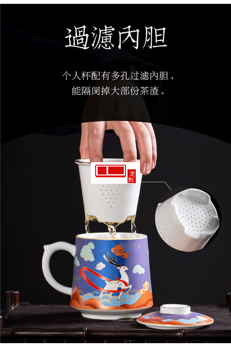 復古國風創意陶瓷杯子辦公室 文創中秋禮品