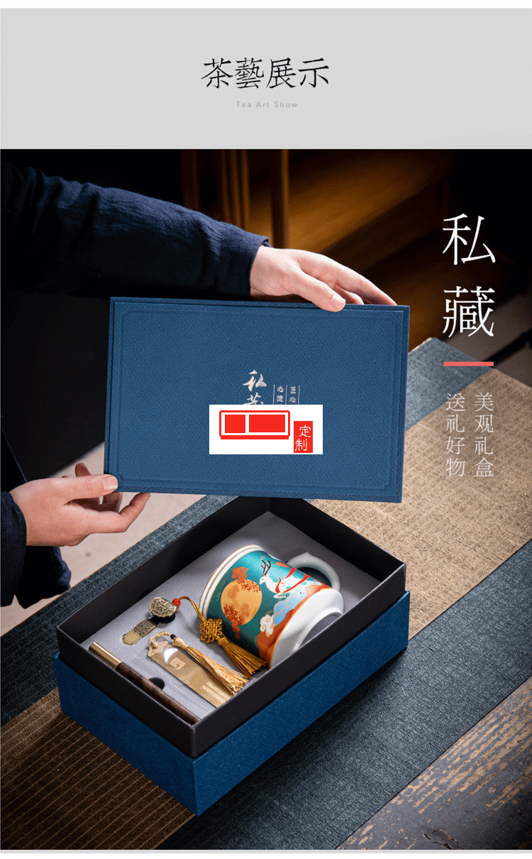 復古國風創意陶瓷杯子辦公室 文創中秋禮品