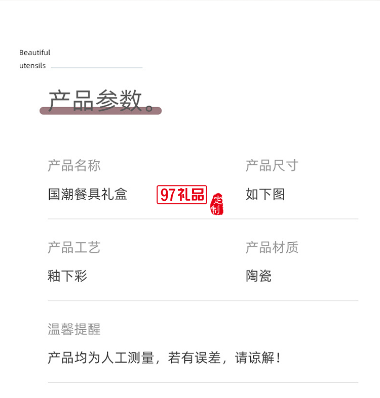 陶瓷碗套裝碗筷碗勺套裝餐具禮盒套碗開業活動禮品LOGO