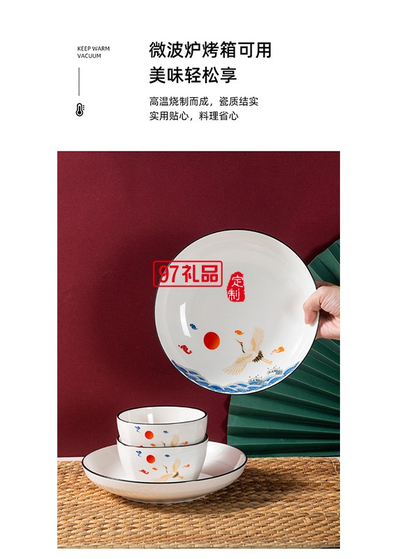 陶瓷碗套裝碗筷碗勺套裝餐具禮盒套碗開業活動禮品LOGO