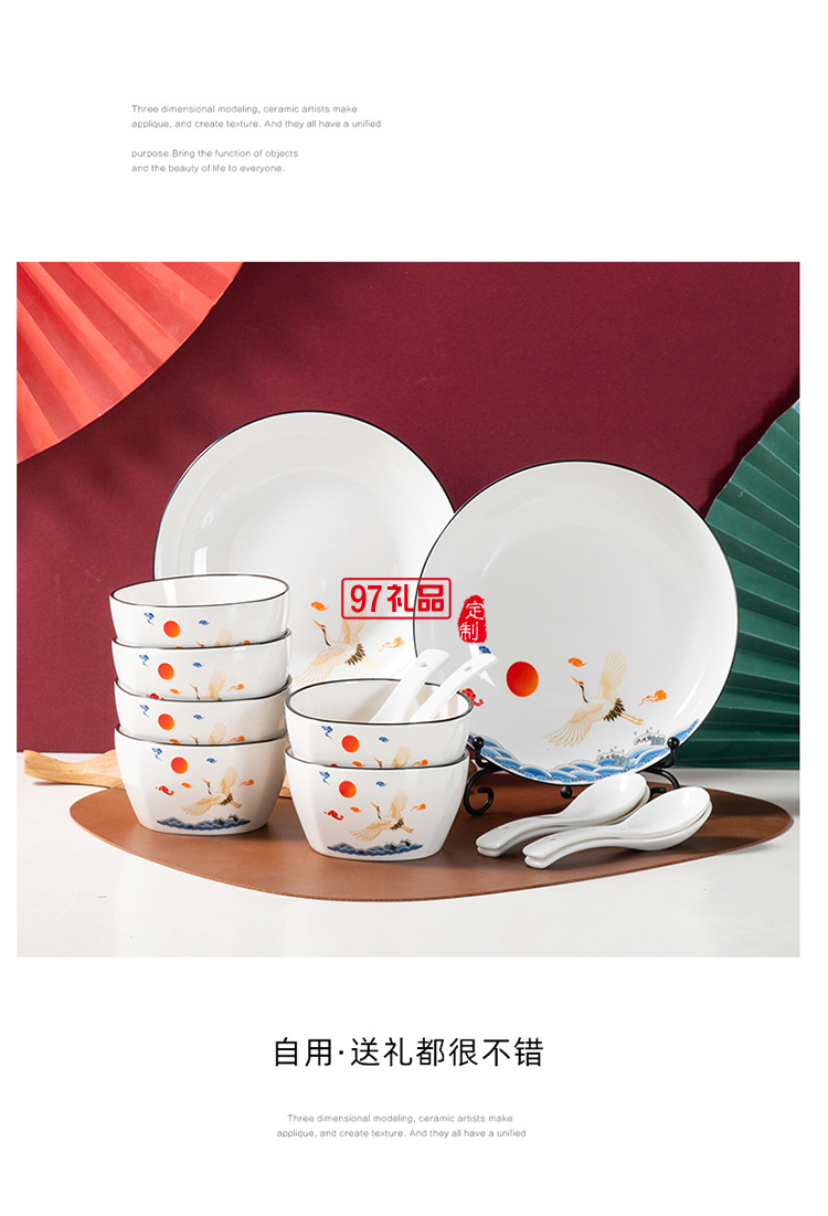 陶瓷碗套裝碗筷碗勺套裝餐具禮盒套碗開業活動禮品LOGO
