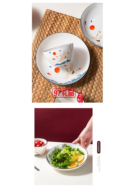 陶瓷碗套裝碗筷碗勺套裝餐具禮盒套碗開業活動禮品LOGO