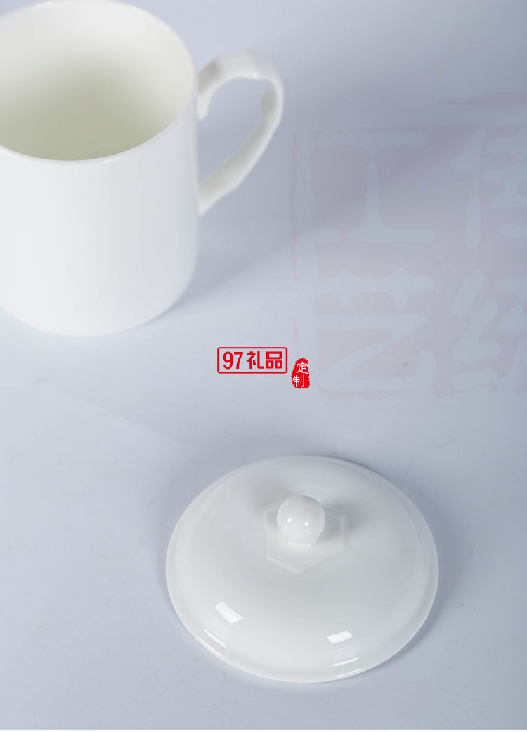 中秋國慶節禮品辦公會議杯帶蓋景德鎮陶瓷茶杯450ML明珠杯碟定制