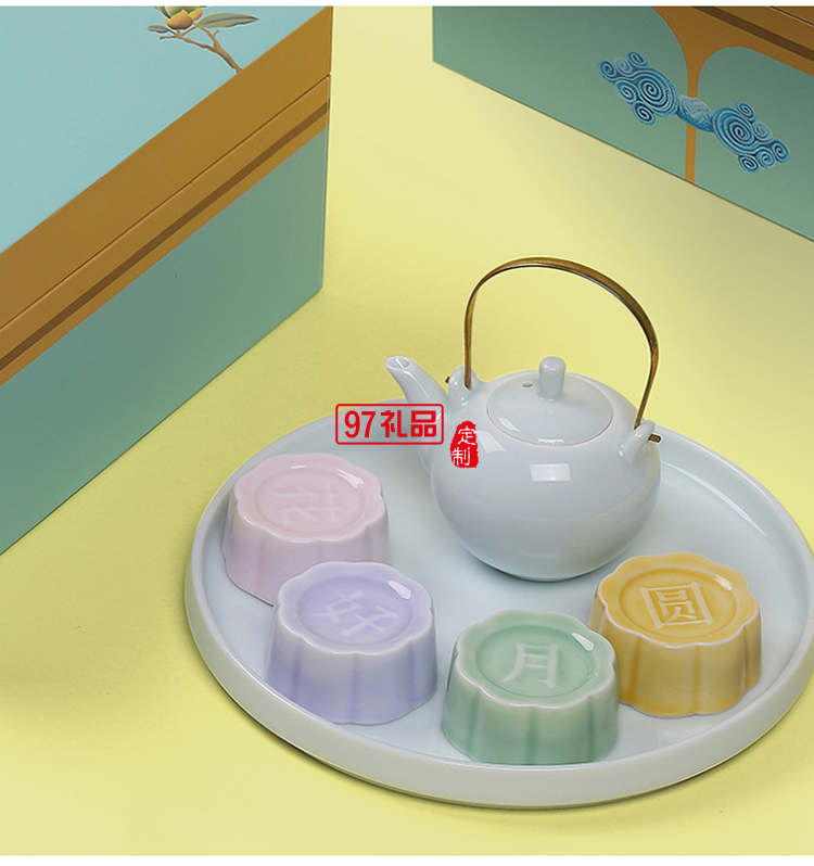 中秋禮品茶具企業公司禮品送客戶伴手禮小禮品創意簡約茶具定制