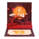 3d商務感謝祝福賀卡中國風中秋節賀卡