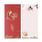 高檔中秋賀卡定制公司員工感謝邀請函中秋節賀卡