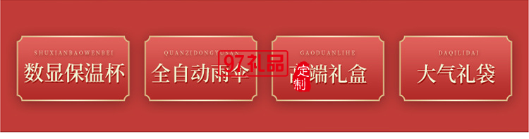 新款中秋中國風文創A5古典記事本商務禮品套裝