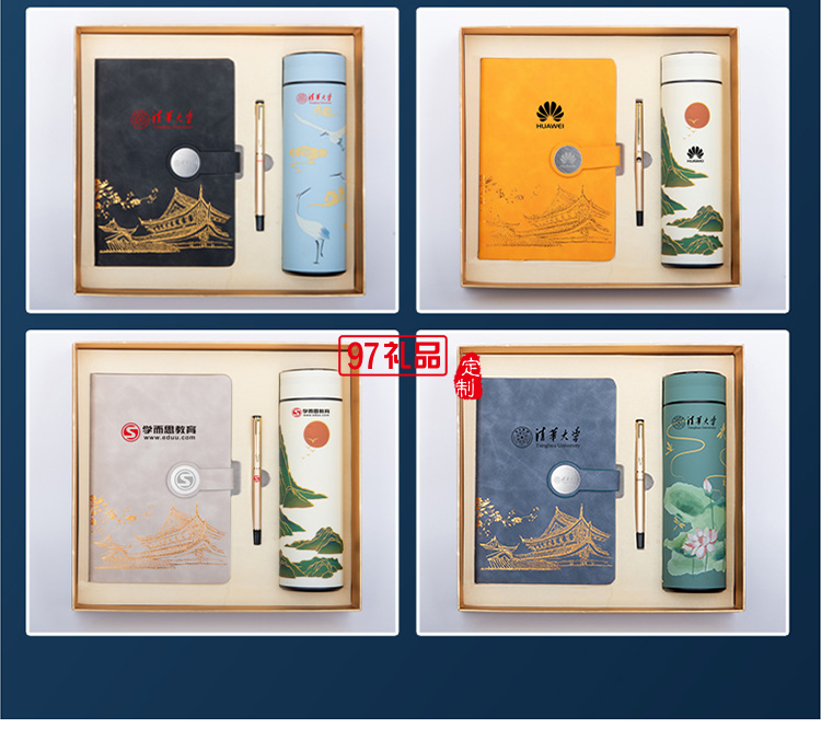 新款中秋中國風文創A5古典記事本商務禮品套裝