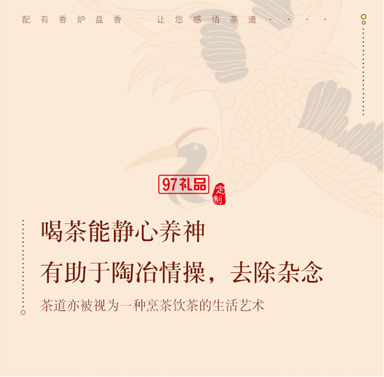 國(guó)潮禮盒中國(guó)風(fēng)復(fù)古文創(chuàng)中秋節(jié)陶瓷茶具禮品套裝