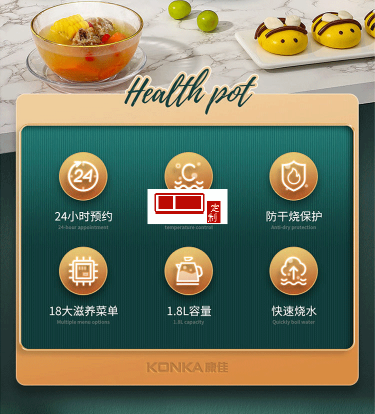 康佳 多功能辦公室電水壺煮茶器玻璃養生壺家用養生燒水壺