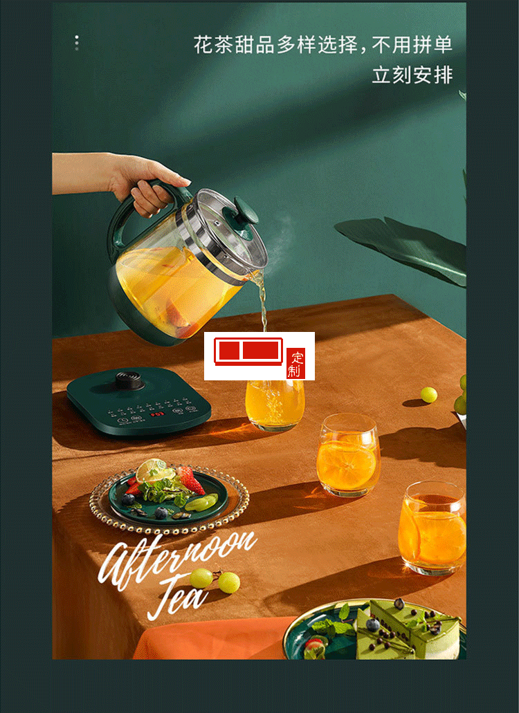 康佳 多功能辦公室電水壺煮茶器玻璃養生壺家用養生燒水壺