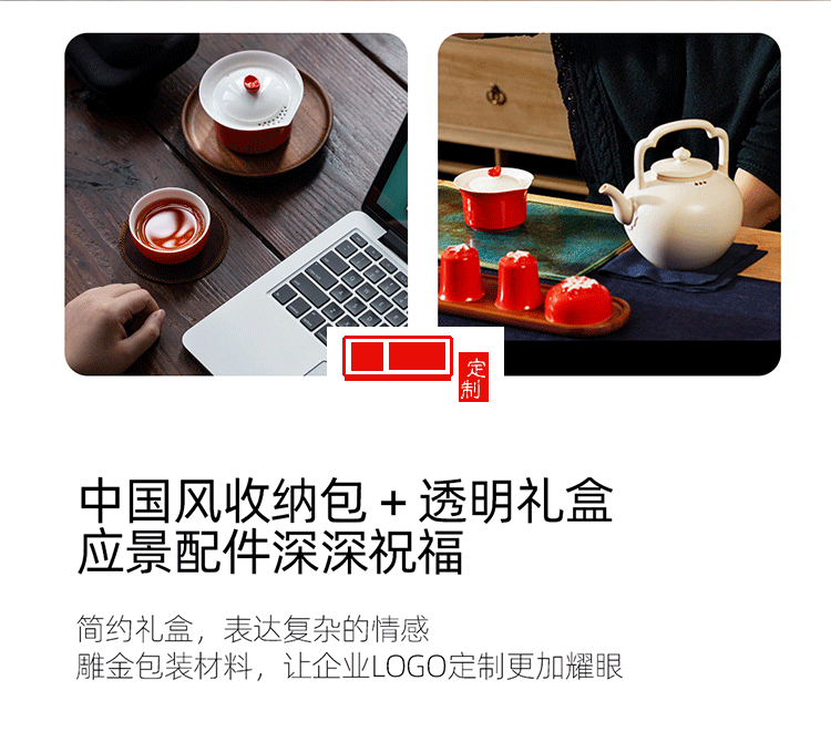 中秋禮品中秋吉祥團圓月餅茶具組合套裝 可定制logo
