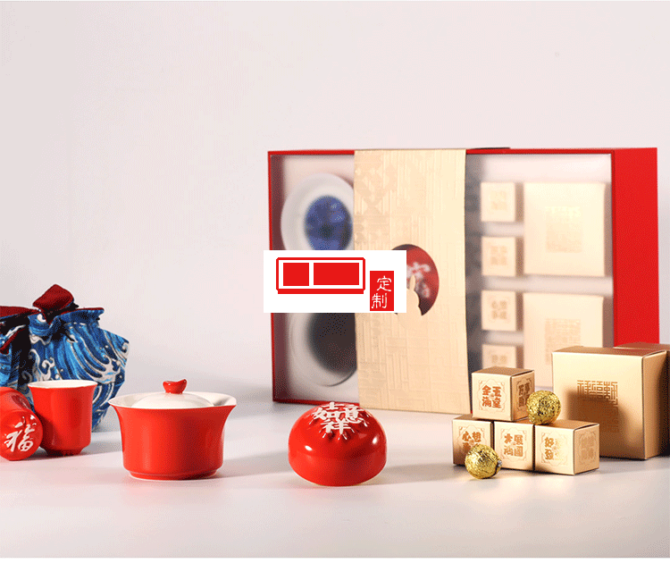 中秋禮品中秋吉祥團圓月餅茶具組合套裝 可定制logo