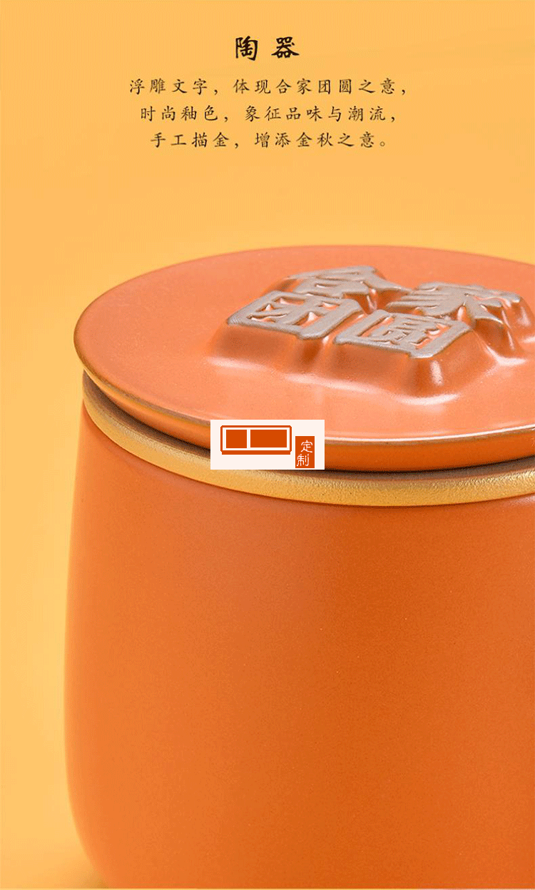 中秋禮品闔家團圓茶具禮盒上午套裝送禮必備  可定制logo