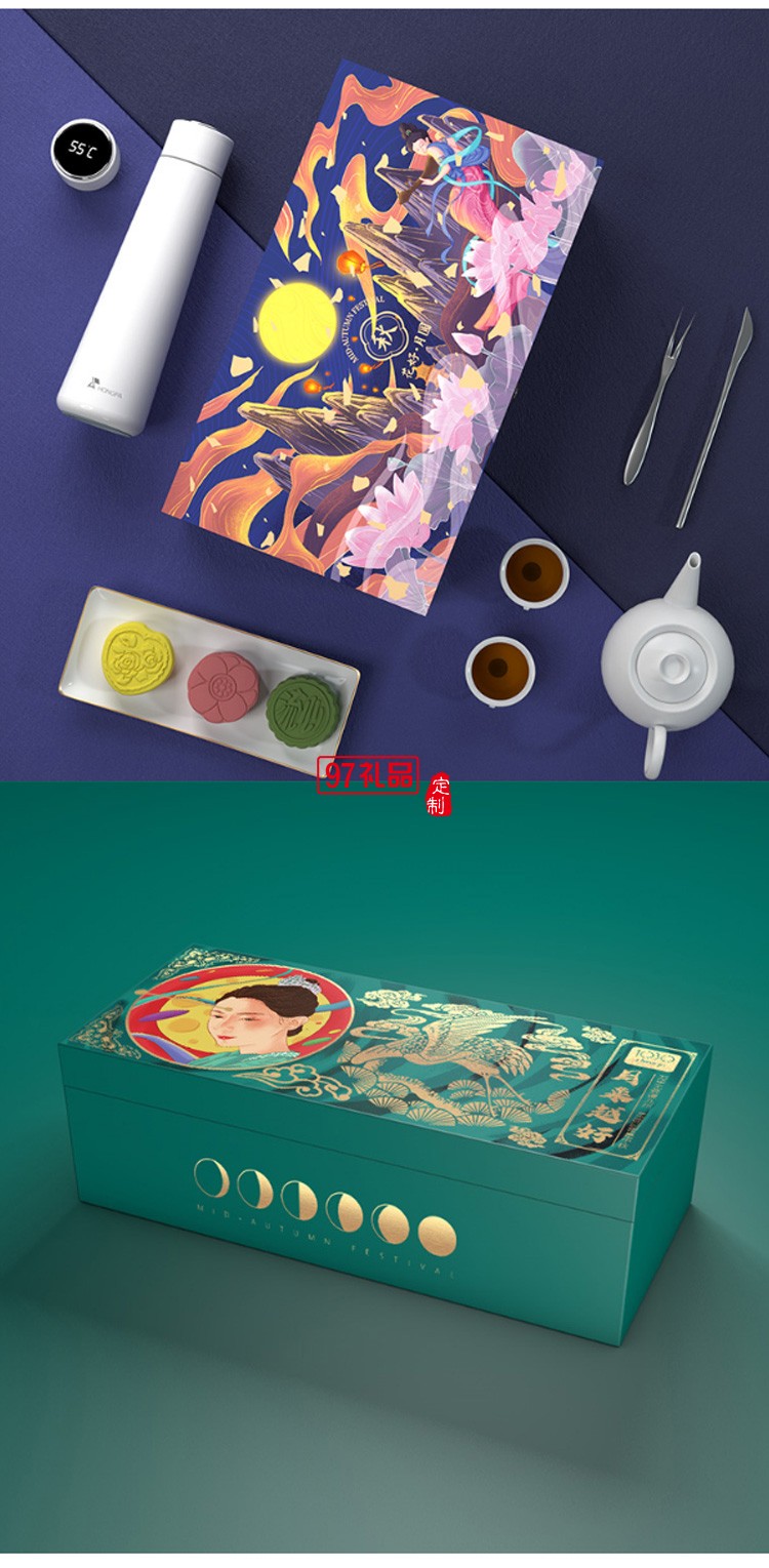 創意中秋禮品月餅中國風天地蓋雙層翻蓋高檔中秋禮盒Logo批發