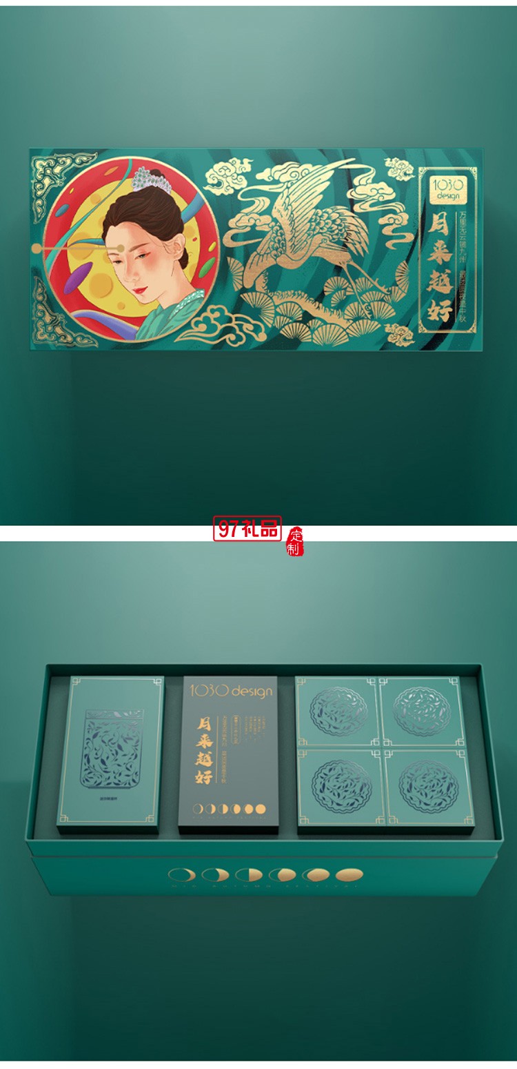 創意中秋禮品月餅中國風天地蓋雙層翻蓋高檔中秋禮盒Logo批發
