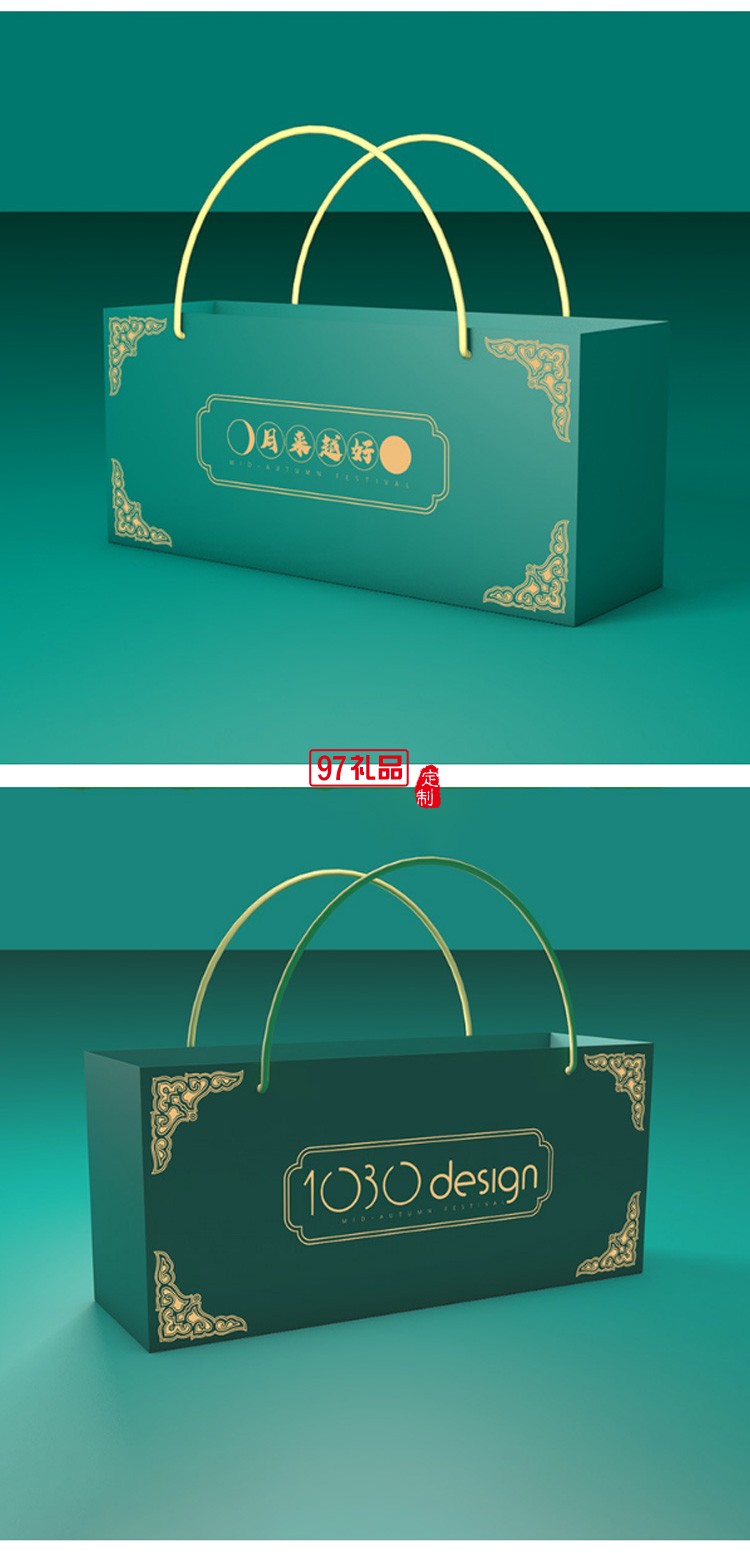 創意中秋禮品月餅中國風天地蓋雙層翻蓋高檔中秋禮盒Logo批發